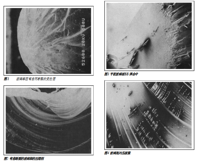 涂/镀层失效分析